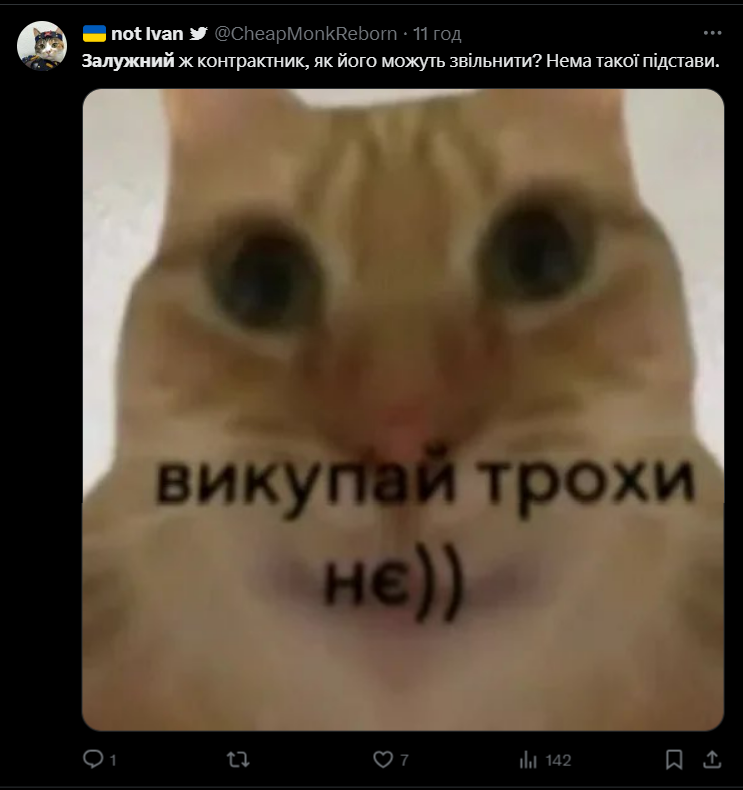 Фейк про звільнення Залужного: як українці відреагували на "тривожні новини" (фото і відео)